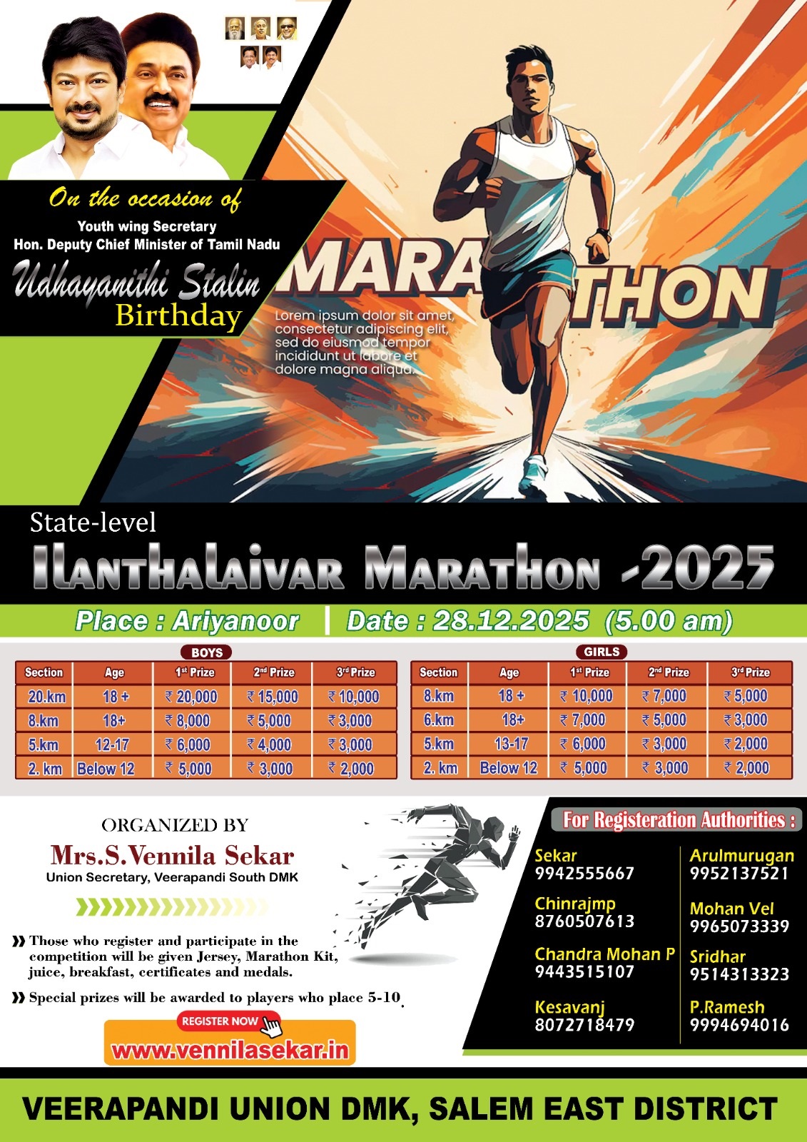 Marathon A4 Brochure